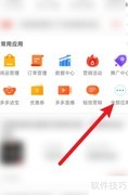 拼多多商家如何下架商品