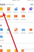 拼多多商家如何下架商品