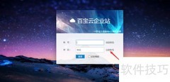 搭建简易商城商品管理系统