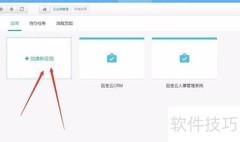 搭建简易商城商品管理系统