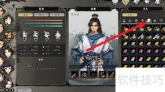 逸剑风云决八风剑法速成攻略