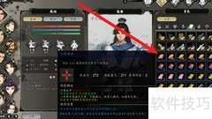逸剑风云决八风剑法速成攻略