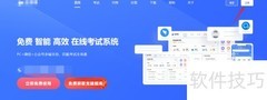 分享在线问卷的简便方法