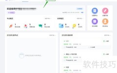 分享在线问卷的简便方法