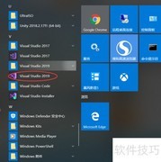 VS2019创建ASP.NET Web应用