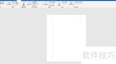 Word空白页无法删除解决方法