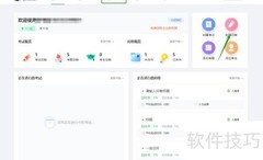 在校生免费创建问卷指南