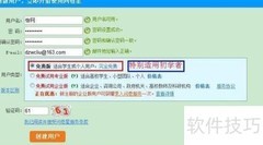 网络问卷调查实用指南