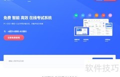 快速编辑未发布问卷