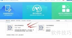 免费问卷系统搭建指南