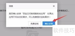 免费问卷系统搭建指南