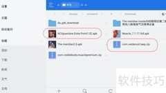 手机精准查看针灸穴位图
