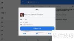 手机精准查看针灸穴位图