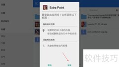 手机精准查看针灸穴位图