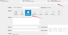 问卷模板使用指南