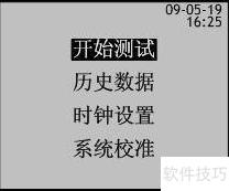 全自动电容电感测试仪