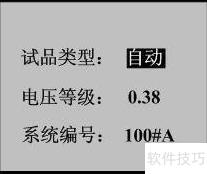 全自动电容电感测试仪