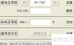 全自动电容电感测试仪操作指南