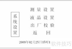 HTRG-H电容电感测试仪操作指南