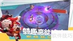 代号：Rider电脑版教程