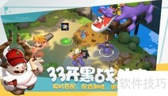 代号：Rider电脑版教程