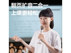 得力12W手持麦克风扩音器