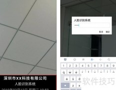 8寸人脸识别整机使用指南