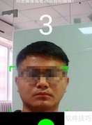 8寸人脸识别整机使用指南