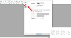 Infix开启PDF布局存储功能