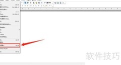 Infix加载PDF忽略初始缩放