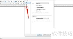 Infix加载PDF忽略初始缩放