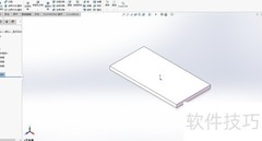 SolidWorks钣金设计入门