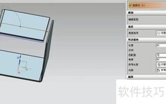 UG NX8.0钣金设计入门