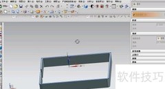 UG NX8.0钣金设计入门