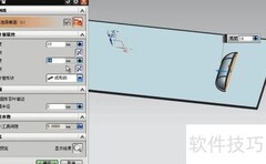 UG NX8.0钣金设计入门