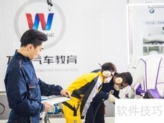 汽车钣金学习周期多久