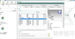 UG10.0进入钣金模块方法