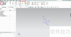 UG10.0进入钣金模块方法
