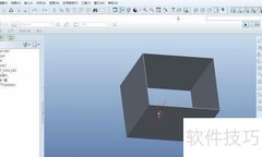 Proe5.0钣金入门教程