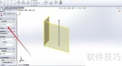 SolidWorks钣金绘制技巧