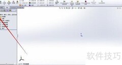 SolidWorks钣金绘制技巧