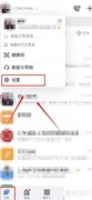 手机钉钉查人事档案指南