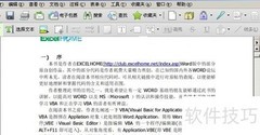 多款PDF编辑工具使用指南