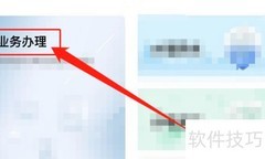 芜湖电动车上牌指南