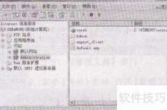 远程管理功能实现技巧