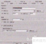 远程管理计算机系统方法