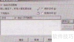 远程管理计算机系统方法