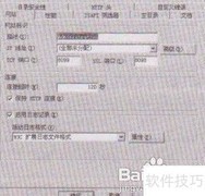 轻松实现计算机远程管理