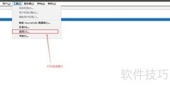 SourceSafe用户权限设置指南