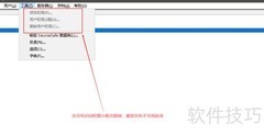 SourceSafe用户权限设置指南